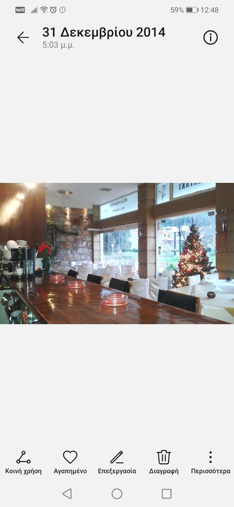 Palataki Residence มิลอย ภายนอก รูปภาพ